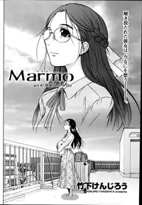 [Takeshita Kenjirou] Marmo Ch.1-9 (Complete)