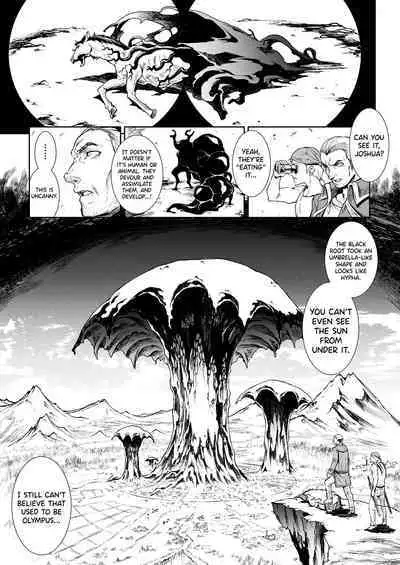 Dai 17-setsu Gigantomachia | Seventeenth Passage: Gigantomachy