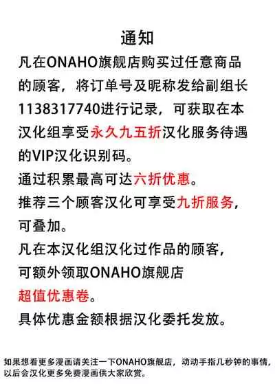 Shiawase no Katachi | 幸福的方式