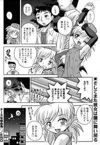 Colorful Drops 2006-01 Vol. 2