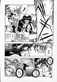 [Michael Harawata] Hito ni Ienai Ohji no Jijo