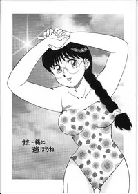 [Shinohara Tesshou] Meganekko Junjou