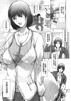 Jokyoushi Chiketsu Lesson | 女教師恥穴授業