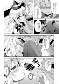 (Reitaisai 8) [ToHoMiLK Seisaku Iinkai] COMIC ToHoMiLK 2011-03 (Touhou Project)