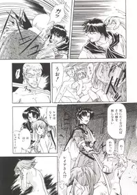 [Nagare Ippon] Charm Point