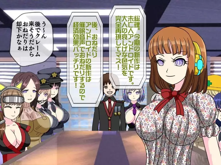 無限射精拷問 最終回