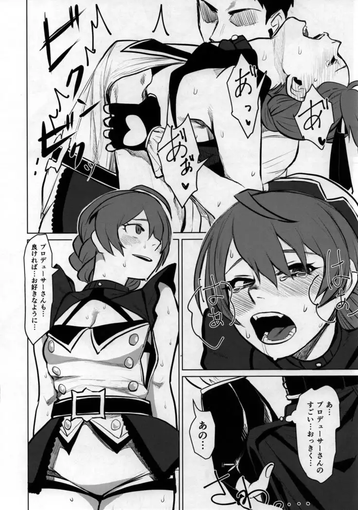 Dosukebe Ishou TOP! CLOVER wo Yurusuna