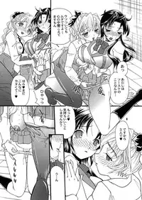 [2B (MANA-KO)] MYSTIC NOISE (Full Metal Panic!)