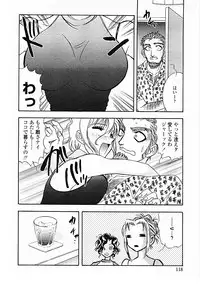 [Yamamoto Johanne] Nerd Boiled R ~Inka Ryouran (hi) Tantei File~