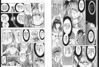 [Global One (MARO)] Shalader Vol. 2 - The Past and the Future