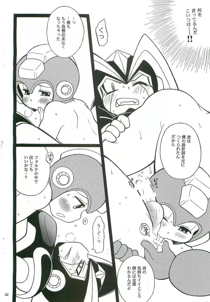 SLAP BASS next stage!