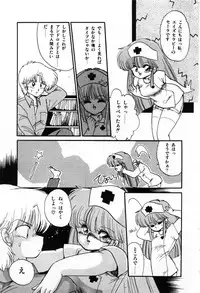 [Ramiya Ryou] Momoiro Hyaku Monogatari