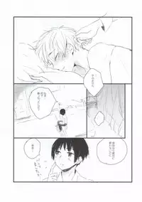 [ame (Poko)] MILK AND HONEY (Hetalia: Axis Powers)