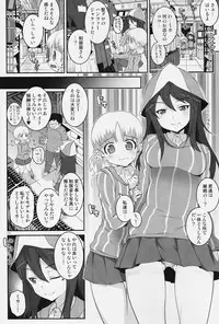 (C90) [chaos-graphixxx (mdo-h)] JUHANNUS (Girls und Panzer)