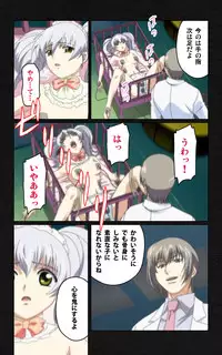 [Mink] [Full Color Seijin Han] Yakin Byoutou・Ni