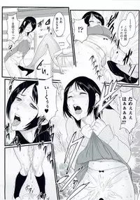 [Combat Ecchu] Inmitsu Gakuen - The indecent honey school