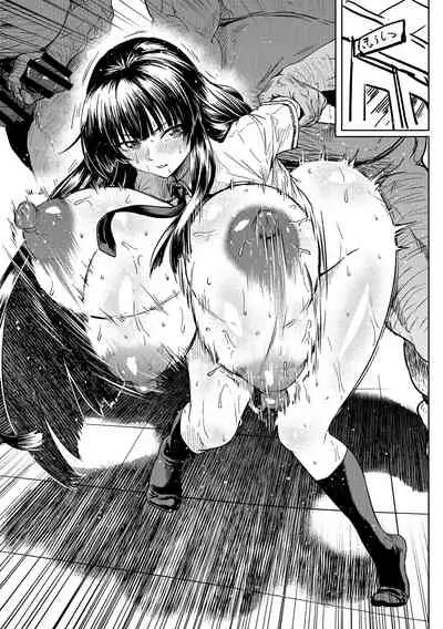 男子必殺の訓練