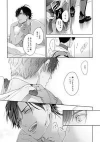 (Super ROOT4to5 2018) [NiR (Juugatsu)] Maryoku Kyoukyuu EX (Fate/Grand Order)