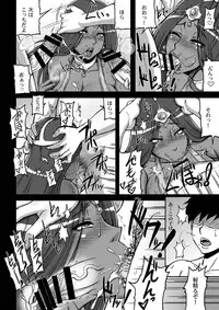 [Motsu Ryouri (Motsu)] Tou Juku 123+ (Dragon Quest IV) [Digital]