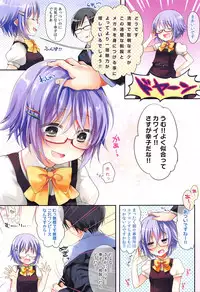 (C86) [Touyoko Surfrider (Fummy)] Koshimizu Sachiko no Soushuuhen (THE IDOLM@STER CINDERELLA GIRLS)