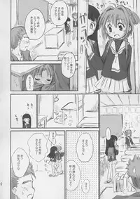 (C67) [Jido-Hikki (Kokekokko Coma)] Cherry Season 2 (Cardcaptor Sakura)