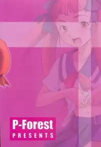 (C68) [P.Forest (Hozumi Takashi)] Shiho-chan to Iroiro (Mai Hime)