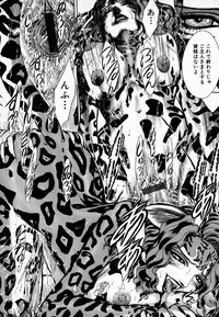 [Sitoe Catherine] Ly.le Strings