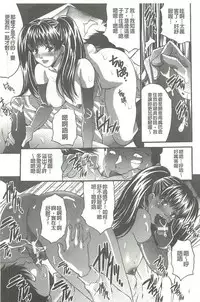 [Oyama Yasunaga] Fuufu Koukan Game [Chinese]