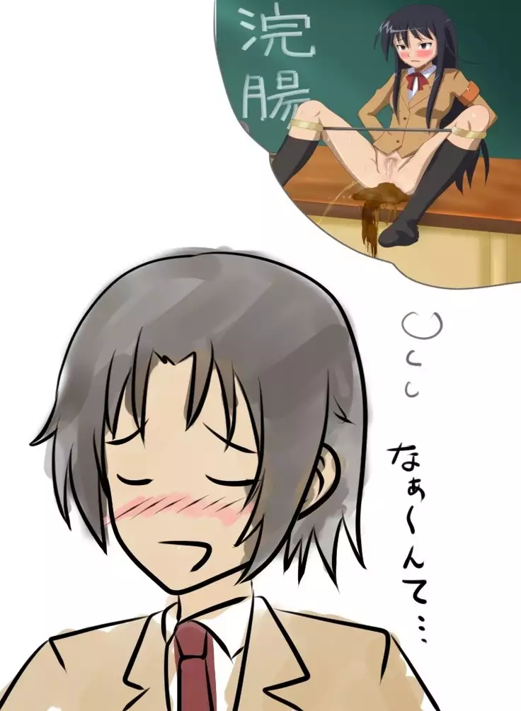 【Scat Warning】 I Want to Help Shino-chan