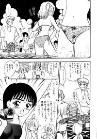 (SC15) [Mystic Chord (Gyro Amarume)] Awakening (Cardcaptor Sakura)