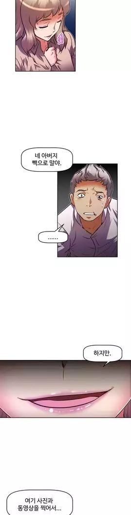 Brawling Go Ch.53-65