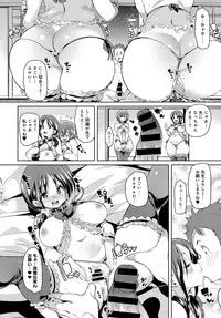 COMIC Anthurium 2018-02 [Digital]