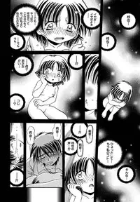 [SHIZUKA] Koko ni Iru Kara