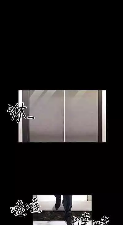 人妻性解放 1-84