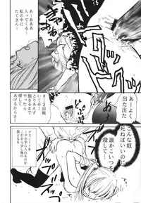 (C67) [BKS STUDIO (Various)] DEATH NOTE M (Death Note)