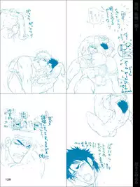 [Harikonotora (Midoh)] Dokushiri, Kiki-Ippatsu! (Toriko)