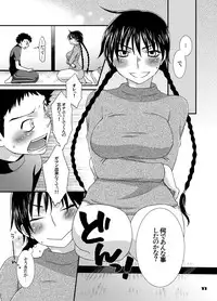 (C72) [apricot (Anji, Kuroo)] peachpie (Ookiku Furikabutte)