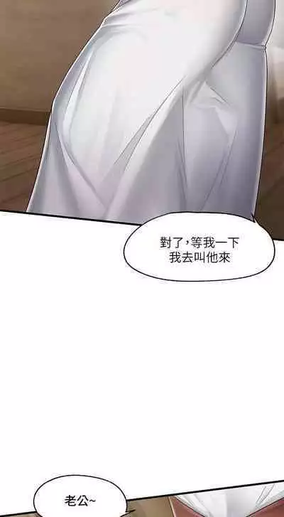 King of hypnotist in Isekai (01-08)-chinese