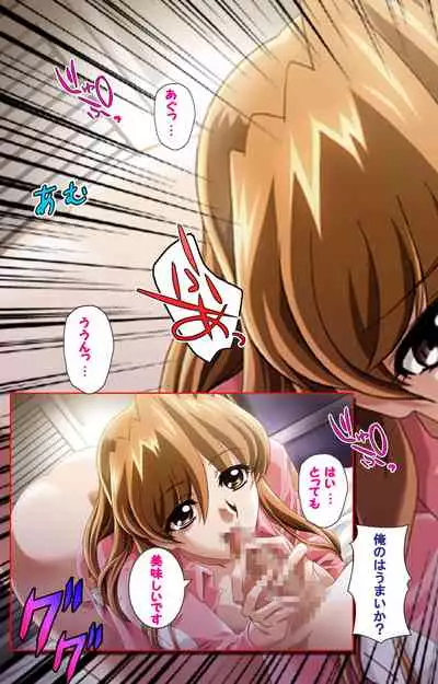 Hitodzuma haremu! Kon'ya ☆ watashi o ika sete yo kanzenhan