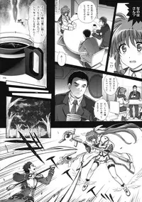 (C90) [Cyclone (Izumi, Reizei)] 1005NANO Cyclone no Soushuuhen (Mahou Shoujo Lyrical Nanoha)