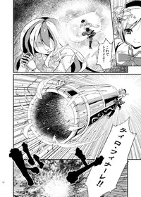 [Kaze no Gotoku! (Fubuki Poni, Fujutsushi)] Affection (Puella Magi Madoka Magika) [Digital]