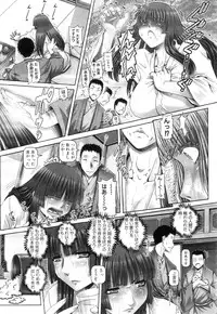 [TYPE.90] Ayakashiyakata no Tamahime