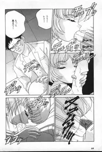 [Anthology] Shitsurakuen 2 | Paradise Lost 2 (Neon Genesis Evangelion)