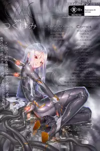 (SC37) [The Latest Engine (Fujiyama Takashi)] Doripai (Tengen Toppa Gurren Lagann)