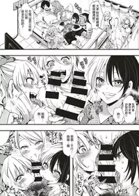 [Iketaki Ganguten] GalSyn! -Yukai Tekietsu- (COMIC X-EROS #75) [Chinese] [沒有漢化] [Digital]