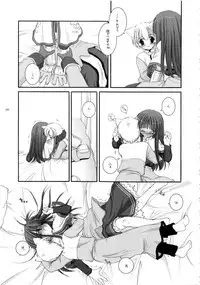 (C66) [Digital Lover (Nakajima Yuka)] DL-RO Soushuuhen 01 (Ragnarok Online)