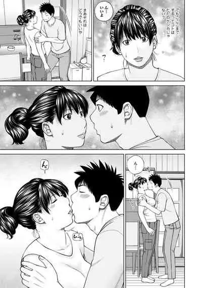 WEB Ban COMIC Gekiyaba! Vol. 153