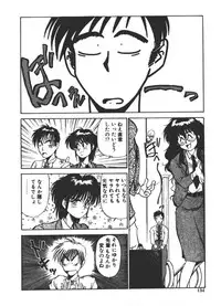 [Fuji Katsupiko] Onee-sama × √ 1 / 2