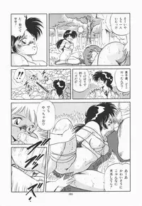 [Tomozawa Shou] Mishoujo Purupuru Sour