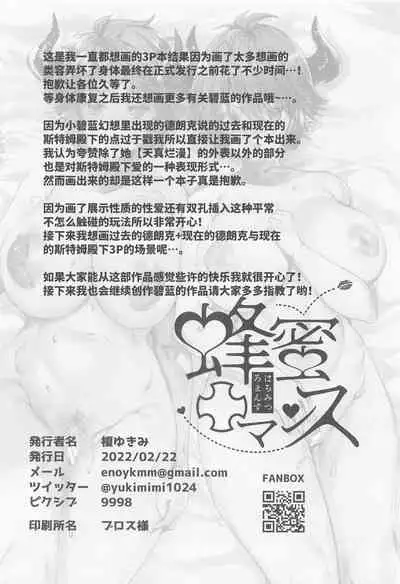 Kako to Ima no Yokubari Set de Onegaishimasu!!